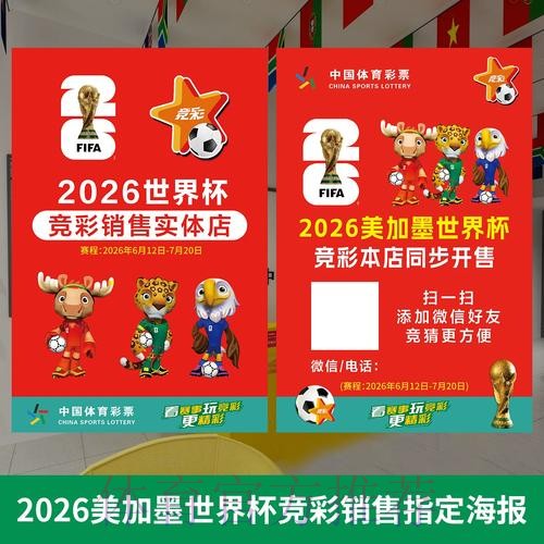如何定位世界杯投注入口链接 如何定位世界杯投注入口链接