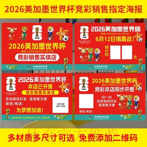 如何定位世界杯投注入口链接 如何定位世界杯投注入口链接