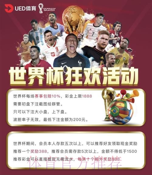 世界杯在线投注平台官网现已正式上线 世界杯在线投注平台官网现已正式上线