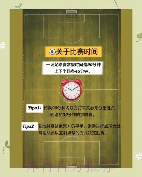 深度解析世界杯外围入口的最优推荐 深度解析世界杯外围入口的最优推荐