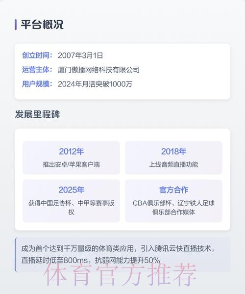 2026世界杯直播应用免费获取,尽情畅享高清观赛体验 2026世界杯直播应用免费获取,尽情畅享高清观赛体验